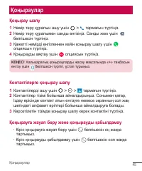 Страница 225