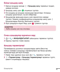 Страница 226