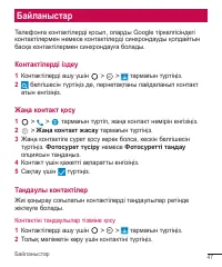 Страница 227