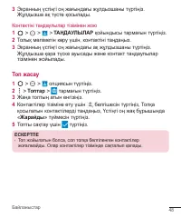 Страница 228