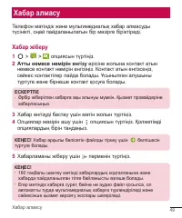 Страница 229