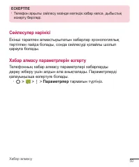 Страница 230