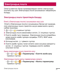 Страница 231