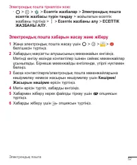 Страница 232