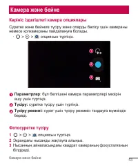 Страница 233