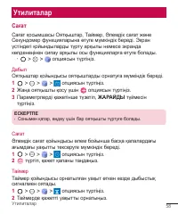 Страница 238