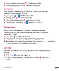 Страница 239