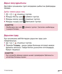 Страница 240