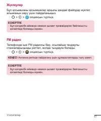 Страница 241
