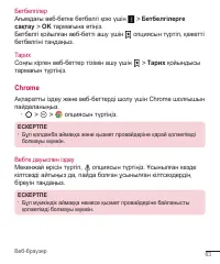 Страница 243