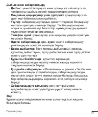Страница 247
