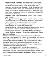 Страница 250