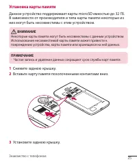 Страница 27