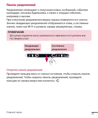 Страница 34