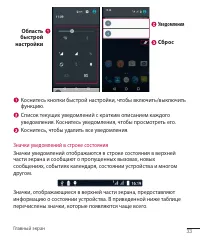Страница 35
