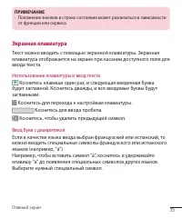 Страница 37