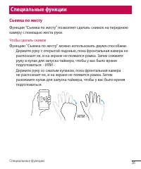 Страница 38