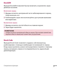 Страница 39