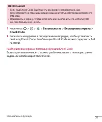 Страница 40