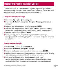 Страница 41