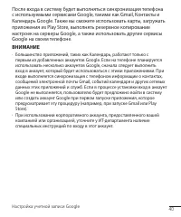 Страница 42