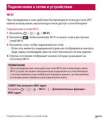 Страница 43