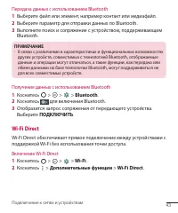 Страница 45