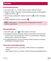 Страница 47