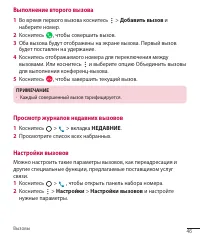 Страница 48