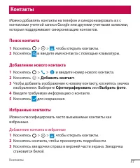 Страница 49