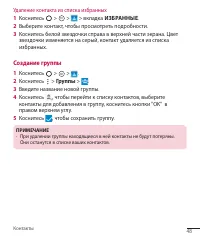 Страница 50