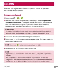 Страница 51