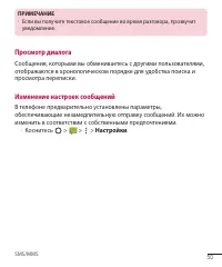 Страница 52