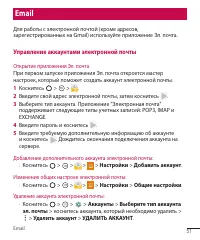 Страница 53
