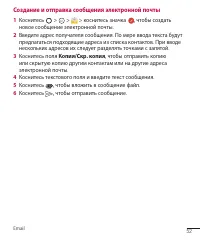 Страница 54