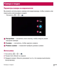 Страница 55