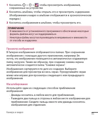 Страница 57