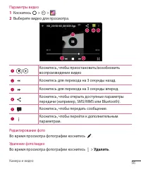 Страница 58