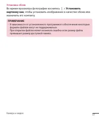 Страница 59