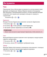 Страница 60