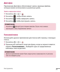 Страница 62