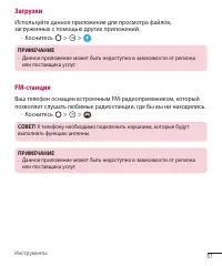 Страница 63