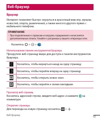 Страница 64