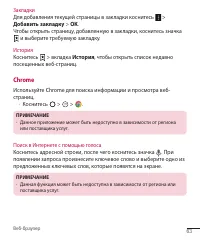 Страница 65