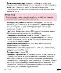 Страница 71