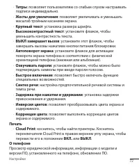 Страница 74