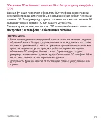 Страница 75
