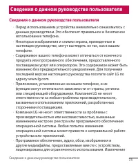 Страница 76