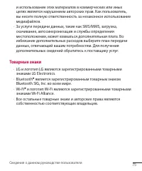 Страница 77