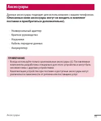 Страница 78